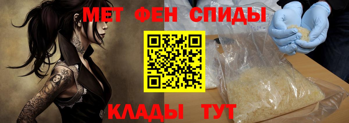 Amphetamine  АМФЕТАМИН  Соликамск  АМФ Розовый  Вход с VPN 