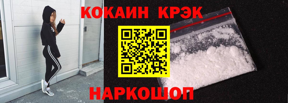 Кокаин Боливия Соликамск