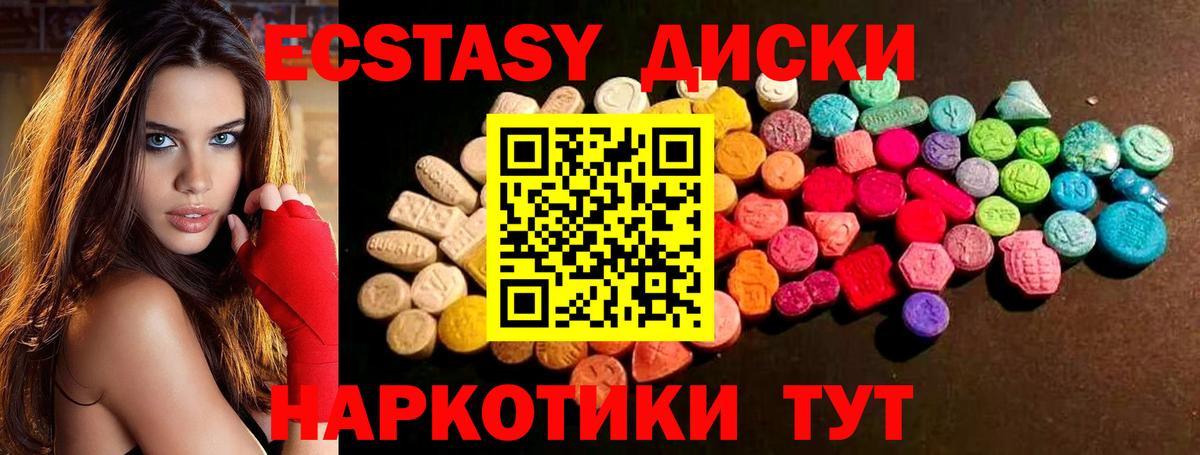Ecstasy Philipp Plein Соликамск
