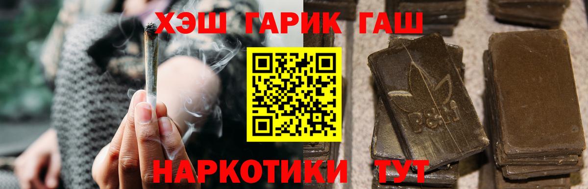 магазин продажи наркотиков  Гашиш  Соликамск  Вход с VPN  ГАШ AMNESIA HAZE 