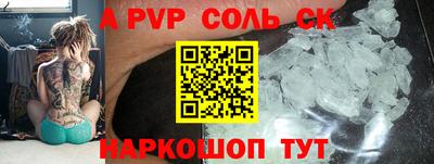 герыч Будённовск