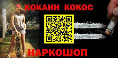 кокс Бугуруслан