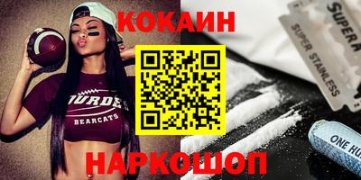 герыч Будённовск