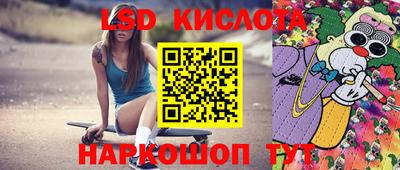 герыч Будённовск