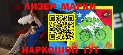 герыч Будённовск