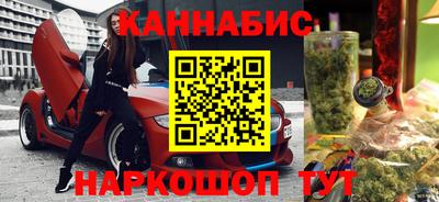 герыч Будённовск