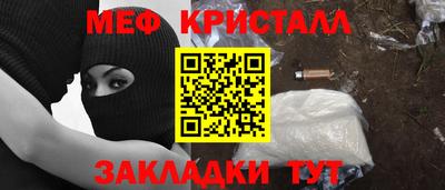 круглые Бузулук