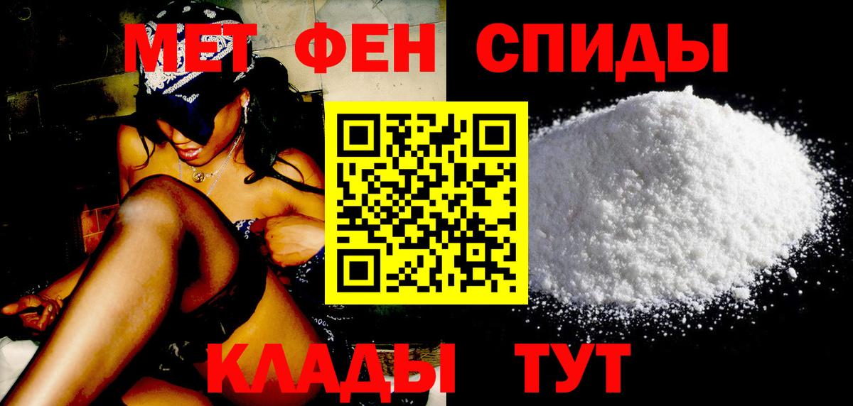Соликамск  Метамфетамин кристалл  Вход с VPN 