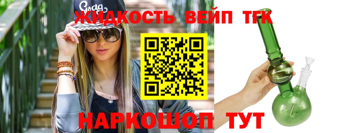 Дистиллят ТГК гашишное масло Соликамск