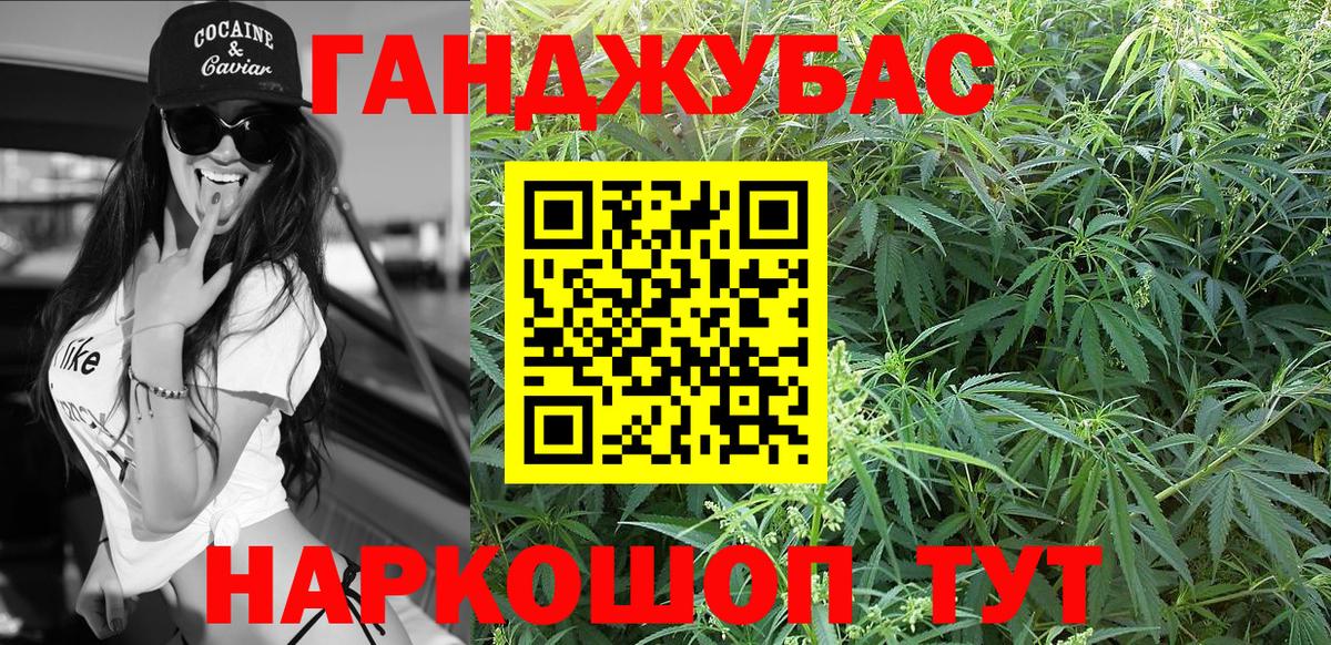 Соликамск  МАРИХУАНА THC 21%  Вход с VPN  Бошки Шишки MAZAR 